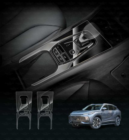 MG-HS-AS33-2024-Newer-Gear-Shift-Panel-Protector-Gloss-TPU-Film-Interior-Accessories-main